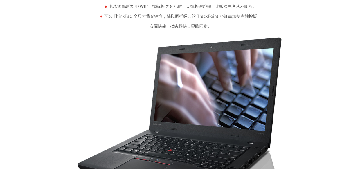 Thinkpad T460p