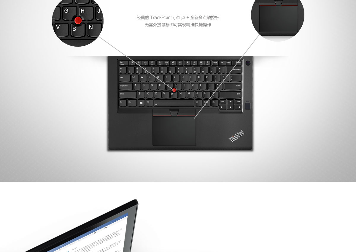 Thinkpad A475