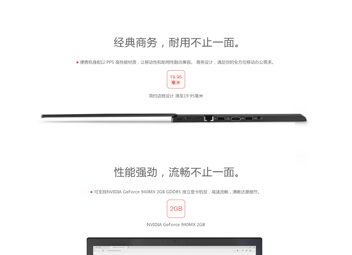 Thinkpad T470
