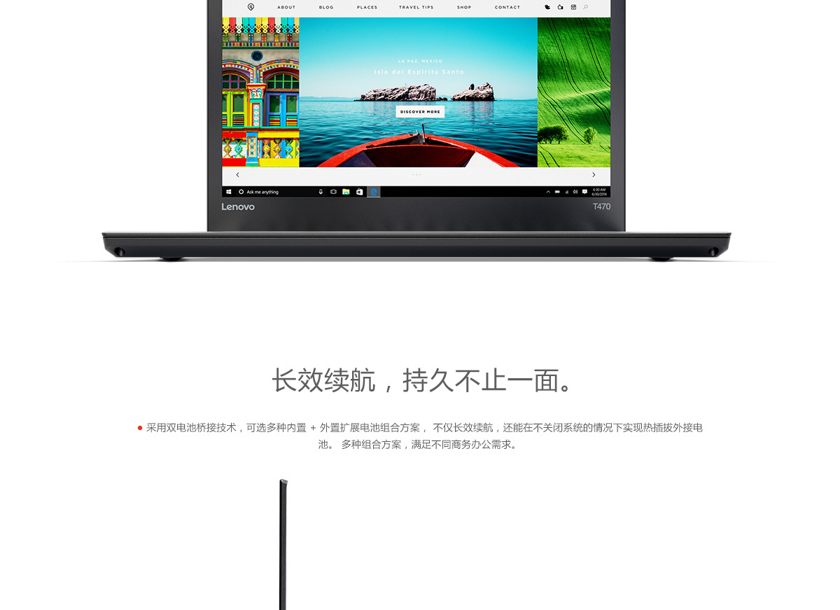 Thinkpad T470