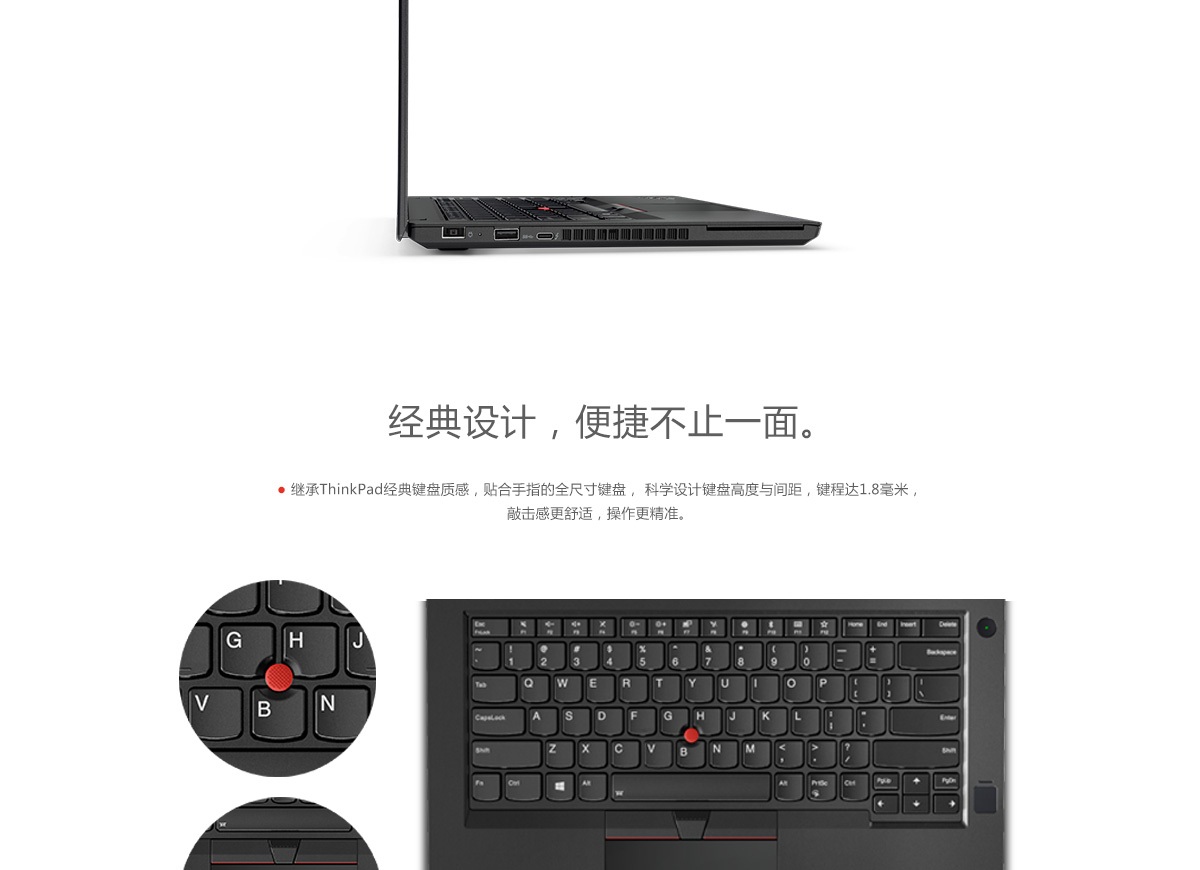 Thinkpad T470