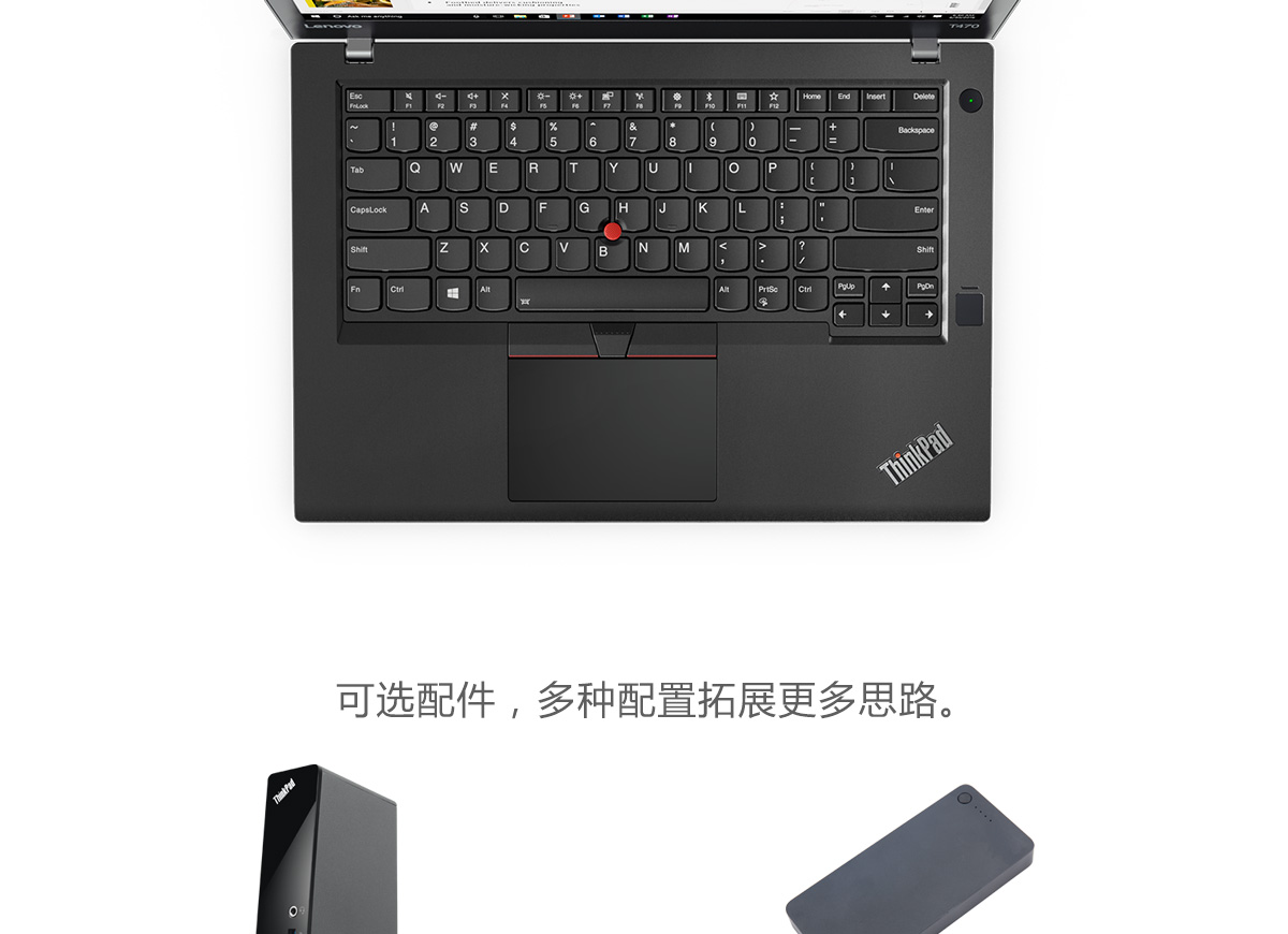 Thinkpad T470