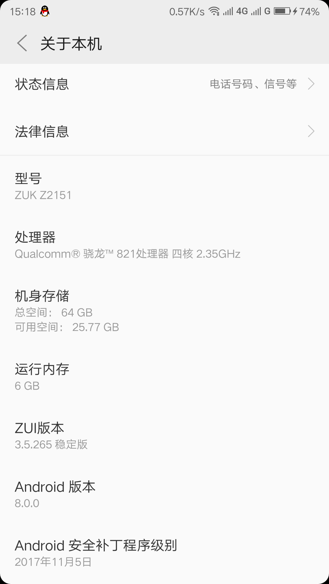 zuk edge 8.0求怎么刷入第三方rec和root